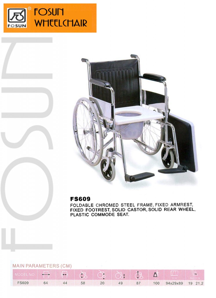 FOSUN FS609เก้าอี้ถ่าย รถเข็น01