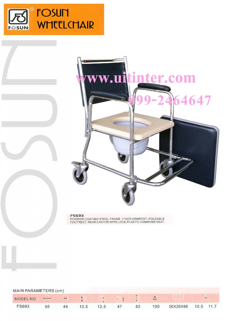 FOSUN-FS693เก้าอี้ถ่าย01