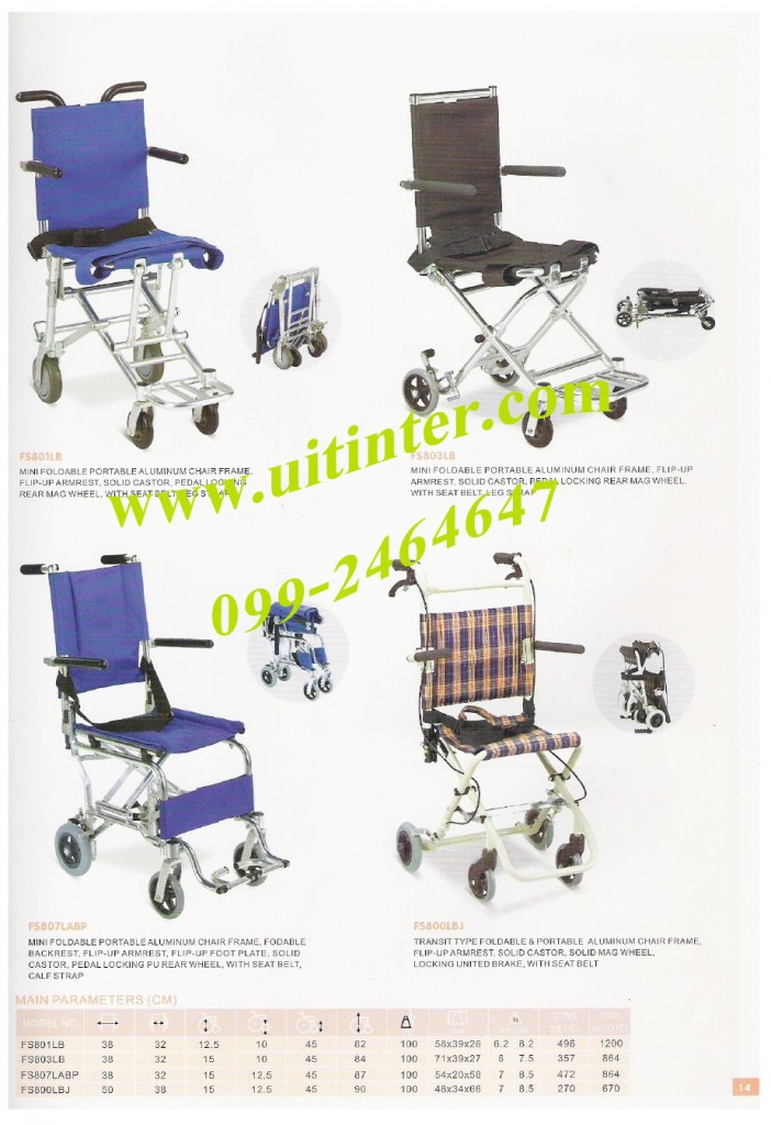 Aluminum Wheelchair