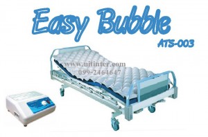 BB-ATS 003 Easy Bubble-1