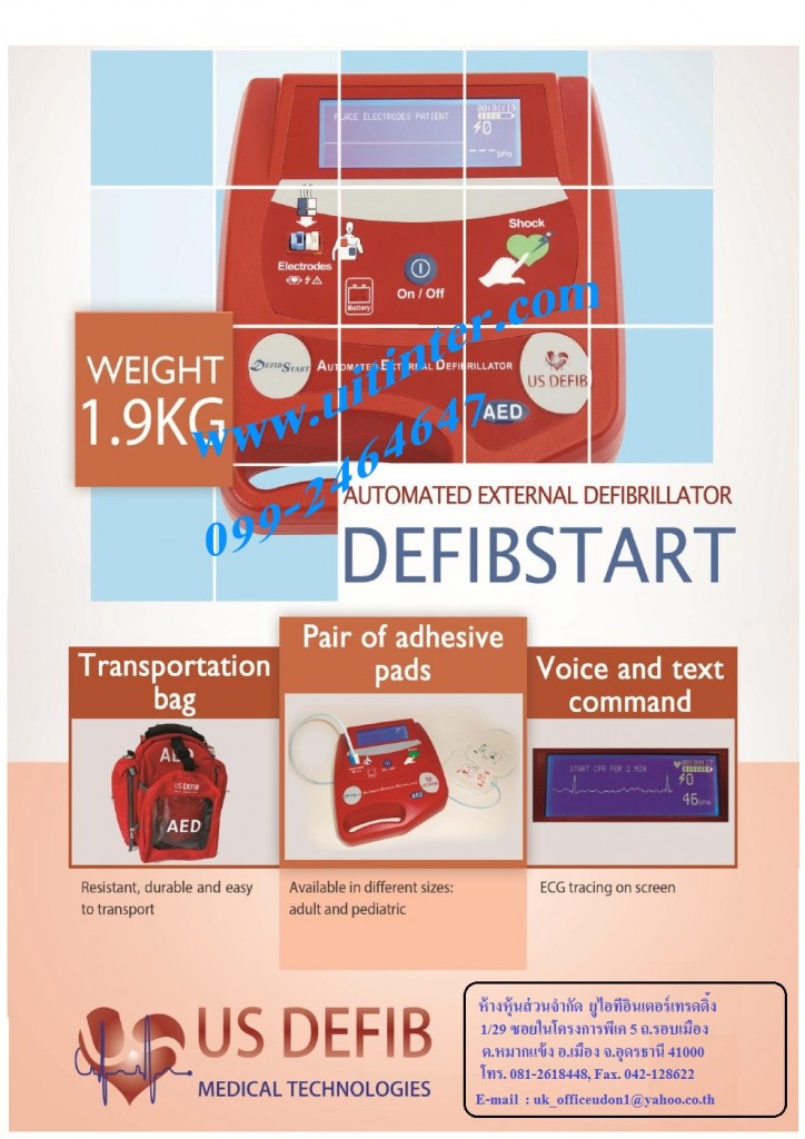 DefibStart (1)