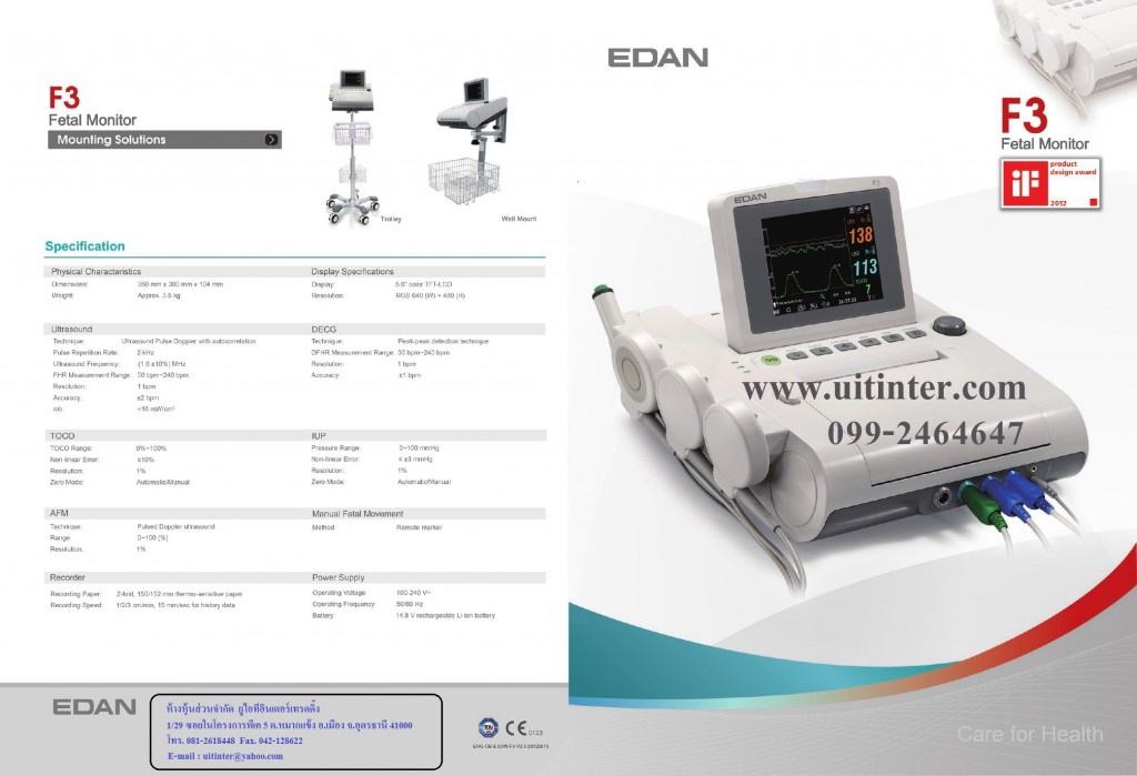 ENG-OB & GYN-F3-V2