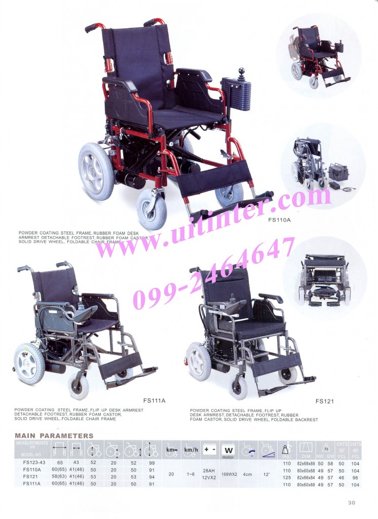 Electric Wheelchair - Copy
