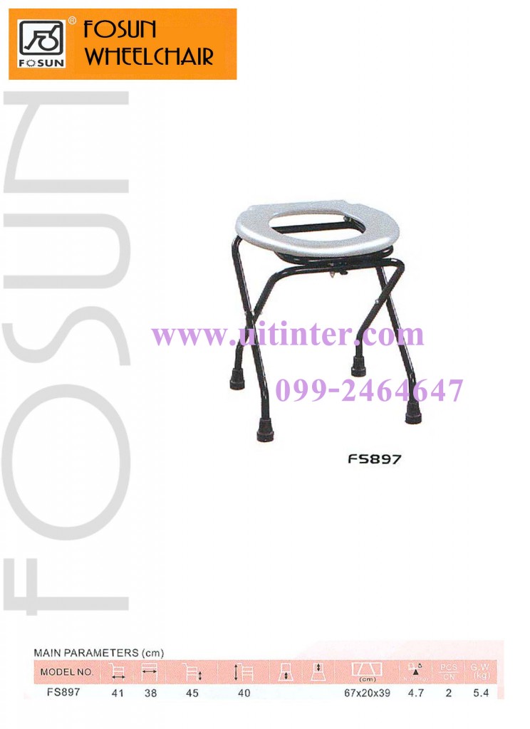 FOSUN FS897