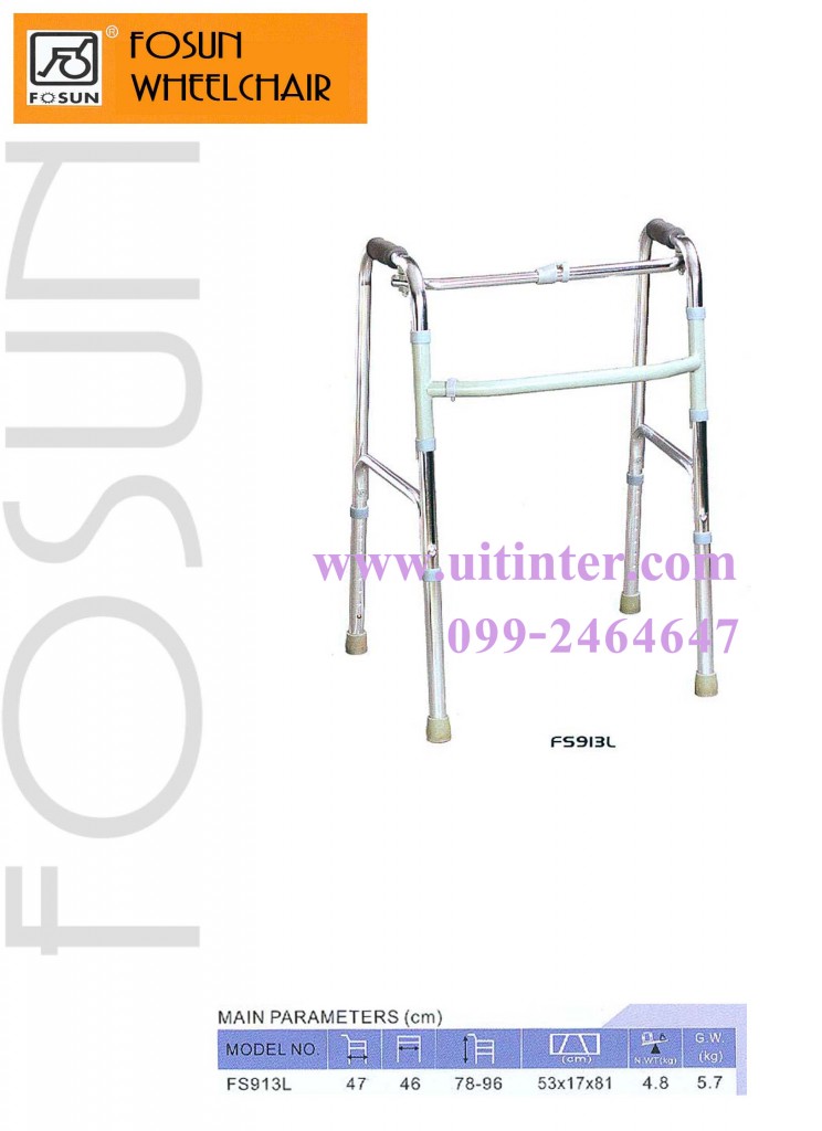 FOSUN FS913L