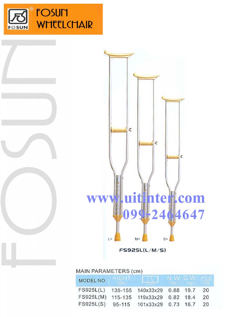 FOSUN FS925L