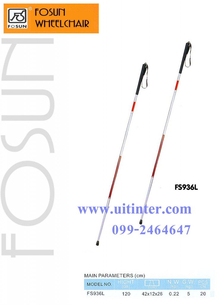 FOSUN FS936L