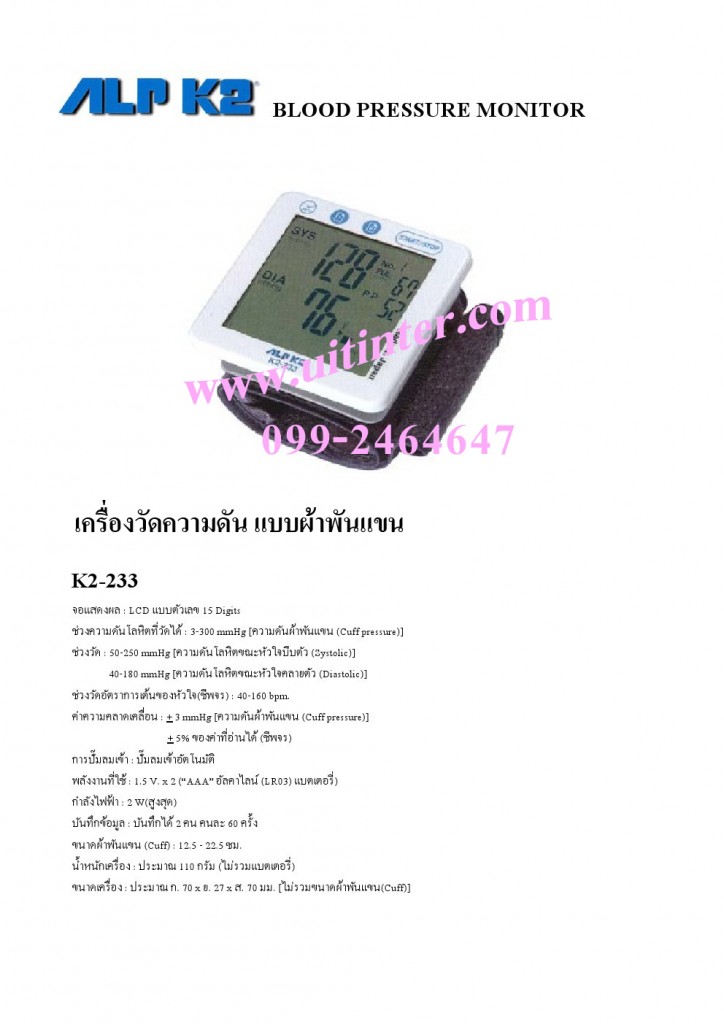 K2-233 - Copy