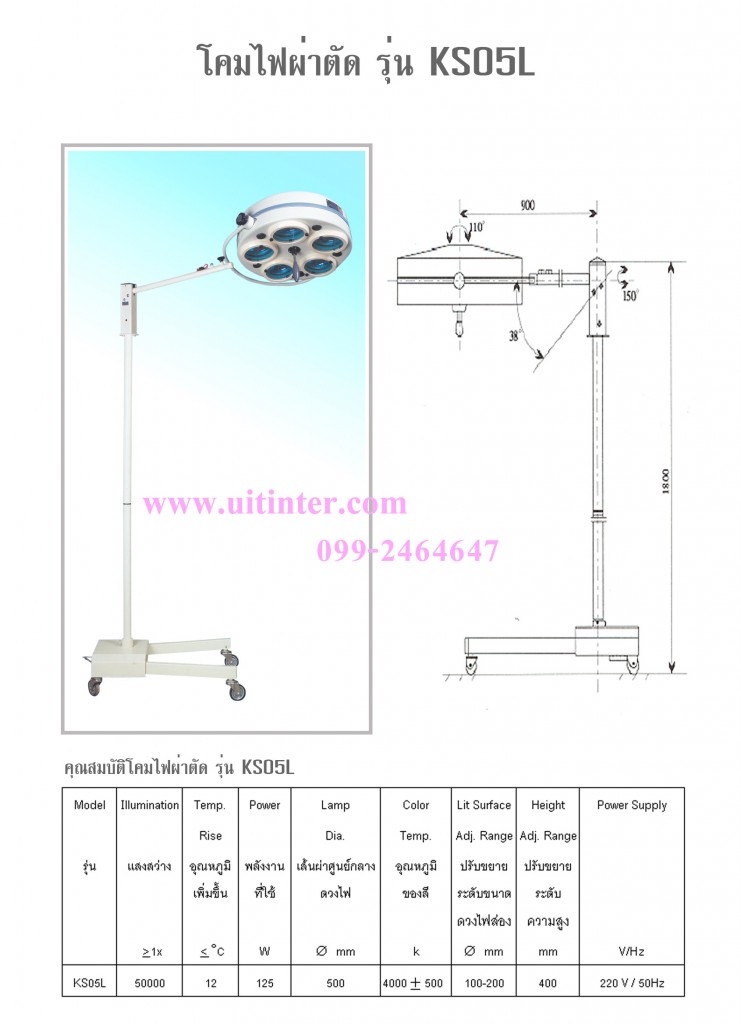 KS05L - Copy