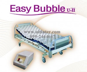 Easy Bubble U-II-1