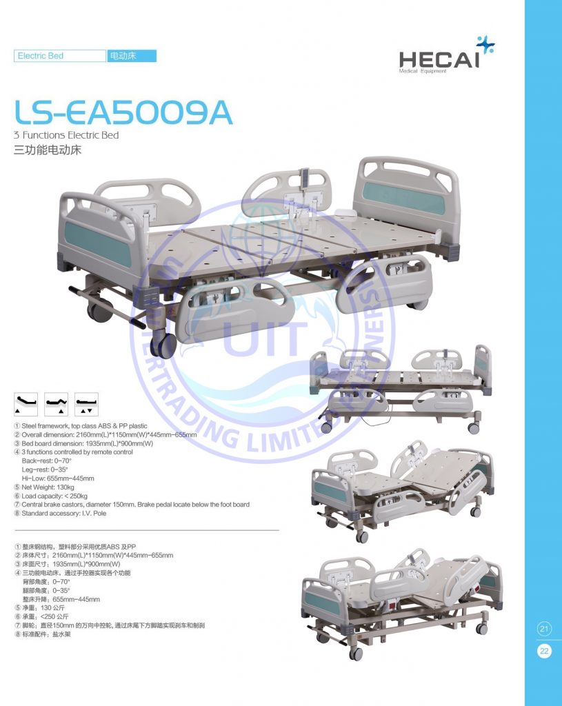 LS-EA5009