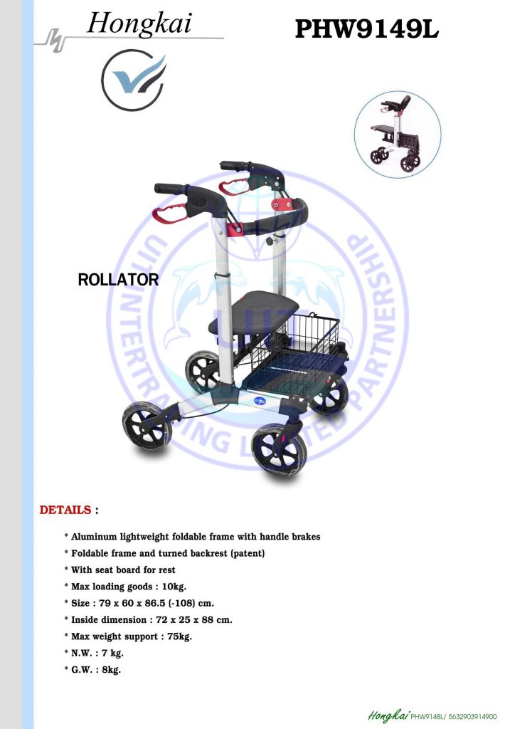 รถเข็น พับได้ Hongkai รุ่น PHW9149L